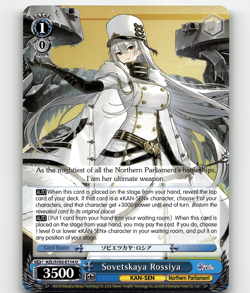 Weiss Schwarz Sovetskaya Rossiya - Azur Lane - Image 1