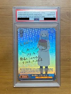 PSA 10 Frieren Weiss Schwarz SFN/S108-072 Gold Signature SP Signed Japanese 2024 - Image 1