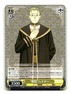 Weiss Schwarz Frieren Beyond Journeys End "Priest" Heiter SFN/S108-T06 - Image 1