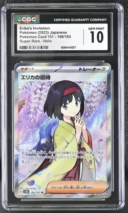 CGC 10 Erika's Invitation (#196/165) / 2023 Pokemon Pok^Mon Card 151 - Image 1