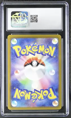 CGC 10 Erika's Invitation (#196/165) / 2023 Pokemon Pok^Mon Card 151 - Image 2