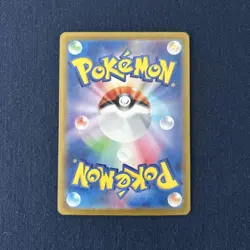 Milcery AR 110/102 SV7 Stellar Miracle Pokemon Card Japanese Scarlet & Violet - Image 2