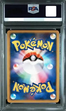 PSA 10 Pokemon Mewtwo Holo Striking Back 10th Movie Commemoration Promo Japanese - Image 2