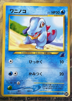 Totodile No. 158 2001 Totodile Half Deck Pokemon Japanese Card #2758 - Image 1