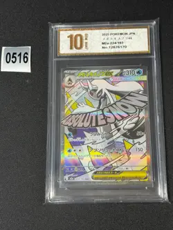 2025 Pokemon Card m2a 224/193 Mega Froslass ex MA MEGA Dream ex Grade 10 - Image 1