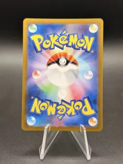 Charmeleon 169/165 Sv2a: Pokemon Card 151 Holo (Japanese) US SELLER - Image 2