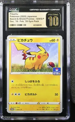 2019 POKEMON JAPANESE PROMO POKEMON CARD GYM #024 PIKACHU CGC PRISTINE 10 - Image 1
