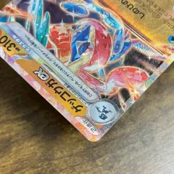 Greninja ex RR 045/066 sv5a Pokemon Card Japanese Holo HP310 from Japan Ref25 - Image 5