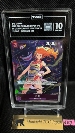 TAG GEM MINT 10 Nami OP09-070 UC Premium Card Vol.4 One Piece JP - Image 1