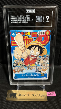 TAG MINT 9 Monkey D. Luffy P-033 PROMO Jump Japanese ONE PIECE Card Game JP - Image 1