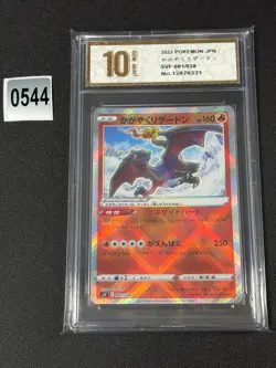 Pokemon Card Radiant Charizard SVF 001/038 K Holo Rare MINT-NM Japanese Grade 10 - Image 1