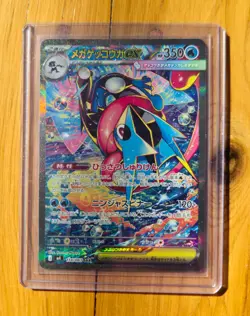 Mega Greninja ex SAR 114/083 - Ninja Spinner - Japanese Pokemon Card - NM - Image 1