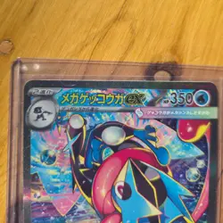 Mega Greninja ex SAR 114/083 - Ninja Spinner - Japanese Pokemon Card - NM - Image 2
