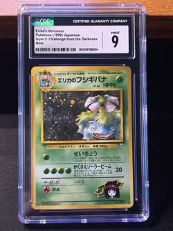 Pokemon TCG Erika's Venusaur Holo Rare Card No. 003, Japanese Gym Heroes - Image 1