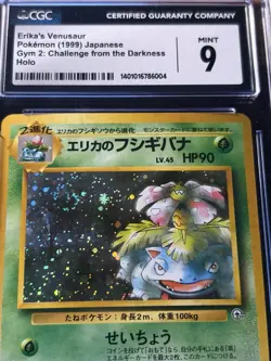Pokemon TCG Erika's Venusaur Holo Rare Card No. 003, Japanese Gym Heroes - Image 2
