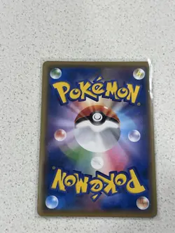 MINT/NM Milotic Pokemon Card 023/069 S6A Eevee Heroes - Image 2
