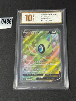 Pokemon card S6K 071/070 Celebi V SR Sword & Shield Grade 10 - Image 1