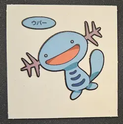 Japanese Wooper Daiichi Pan Stickers Part 2 Pound Cake Pokemon Trading CG LP - Image 1