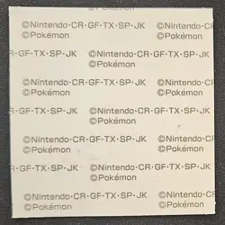 Japanese Wooper Daiichi Pan Stickers Part 2 Pound Cake Pokemon Trading CG LP - Image 2