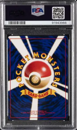 1996 POKEMON JAPANESE BASIC #9 BLASTOISE-HOLO PSA 10 - Image 2