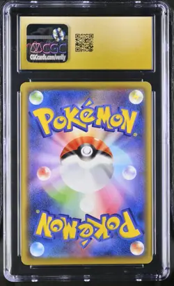 Pokemon Pikachu 124/S-P Japanese PikaPika! Campaign Promo 2020 CGC PRISTINE 10 - Image 2