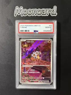 PSA 10 Pokemon Chinese Cubone Full Art 2025 CBB3C 04 07/07 Gem 3 - Image 3