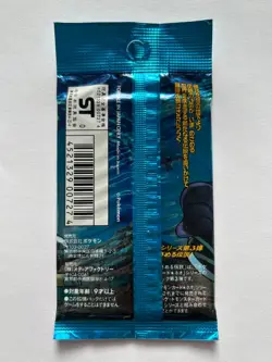 Pokemon Japanese Neo 3 Awakening Legends Booster Pack Sealed Neo Revelation 2000 4521329007274 - Image 2