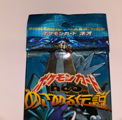Pokemon Japanese Neo 3 Awakening Legends Booster Pack Sealed Neo Revelation 2000 4521329007274 - Image 3