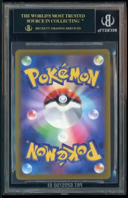 2022 Pokemon Promos Japanese Pre-Order 001/SV-P Pikachu BGS 10 BLACK LABEL - Image 3