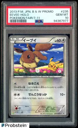 2013 Pokemon JPN B & W Promo Pokemon Fair 7-11 #235 Eevee Holo PSA 10 GEM MINT - Image 1