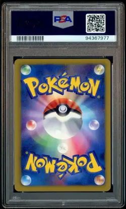 2013 Pokemon JPN B & W Promo Pokemon Fair 7-11 #235 Eevee Holo PSA 10 GEM MINT - Image 3