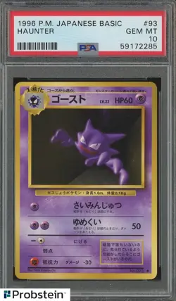 1996 Pokemon Basic Base Set Japanese #093 Haunter PSA 10 GEM MINT - Image 1