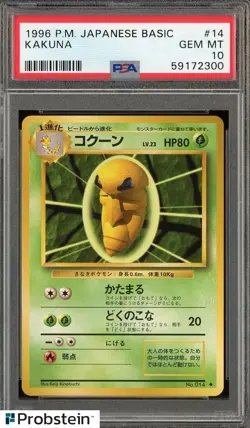 1996 Pokemon Basic Base Set Japanese #014 Kakuna PSA 10 GEM MINT - Image 1