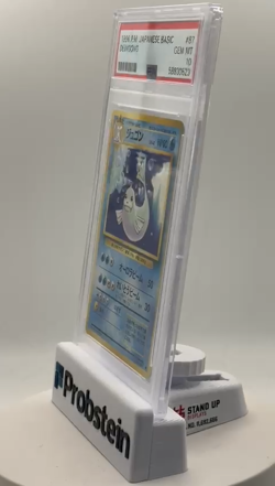 1996 Pokemon Basic Base Set Japanese #087 Dewgong PSA 10 GEM MINT - Image 2