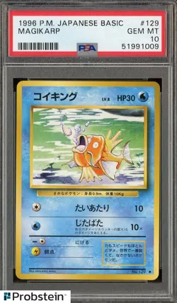 1996 Pokemon Basic Base Set Japanese #129 Magikarp PSA 10 GEM MINT - Image 1