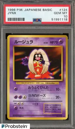 1996 Pokemon Basic Base Set Japanese #124 Jynx PSA 10 GEM MINT - Image 1