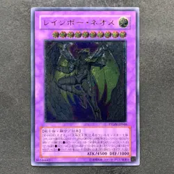 NM Rainbow Neos PTDN-JP044 Ultimate Rare YuGiOh 1280 - Image 1