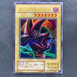 NM Dark Magician (Arkana) P4-02 Ultra Rare YuGiOh 190 - Image 1