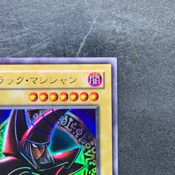 NM Dark Magician (Arkana) P4-02 Ultra Rare YuGiOh 190 - Image 3