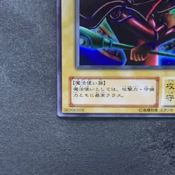 NM Dark Magician (Arkana) P4-02 Ultra Rare YuGiOh 190 - Image 4