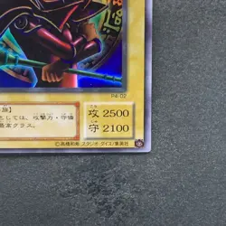 NM Dark Magician (Arkana) P4-02 Ultra Rare YuGiOh 190 - Image 5