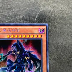 NM Sorcerer of Dark Magic 15AX-JPY10 Secret Rare YuGiOh 100 - Image 3