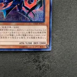 NM Sorcerer of Dark Magic 15AX-JPY10 Secret Rare YuGiOh 100 - Image 5