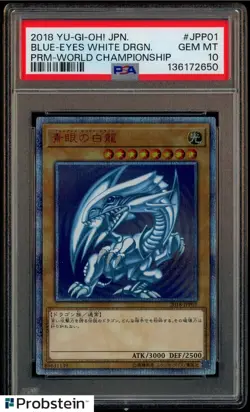 2018 YU-GI-OH! JPN BLUE-EYES WHITE DRAGON WORLD CHAMPIONSHIP JPP01 PSA 10 - Image 1