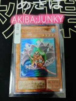 Toon Mermaid PS-21 Yu-Gi-Oh Yugioh Super Rare Retro UNCENSORED Card JAPAN - Image 4