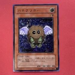 Winged Kuriboh TLM-JP005 Ultimate Rare YuGiOh teka - Image 1