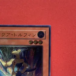 NM Neo-Spacian Aqua Dolphin POTD-JP003 Ultimate Rare Yu-Gi-Oh 900 - Image 3