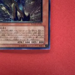 NM Neo-Spacian Aqua Dolphin POTD-JP003 Ultimate Rare Yu-Gi-Oh 900 - Image 5