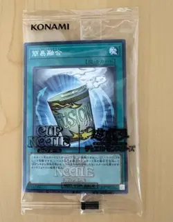 Sealed Yu-Gi-Oh x Nissin Cup Noodles Instant Fusion NSC1-JP001 Limited Japanese - Image 1