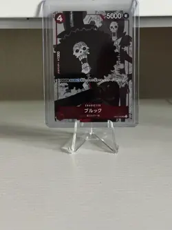 One Piece 2022 Japanese 25th Anniversary Promo Brook Alternate Art #OP01-022 - Image 1